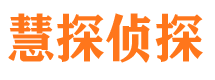 句容寻人公司